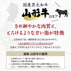 【数量限定】山形牛 最高級プレミアム6ヶ月定期便　～贈るのは【最高ランク】5等級のみ！～