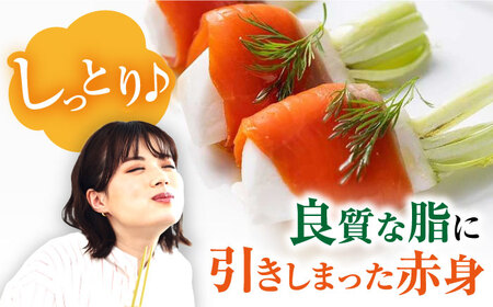 スモークサーモン(トラウト) 100g×10[AQAJ034]