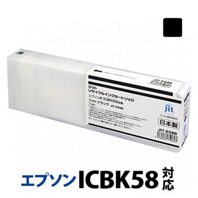 ふるさと納税 南アルプス市 ジット　日本製リサイクル大判インク　ICBK58用JIT-E58B