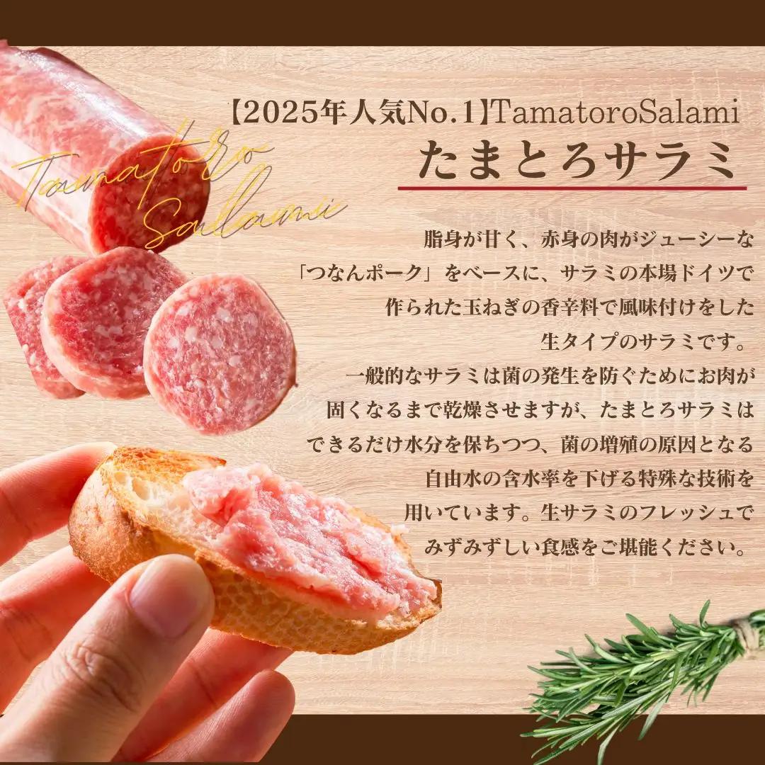 ソーセージ 食べ比べ 5種 | ウインナー新潟県 佐渡市