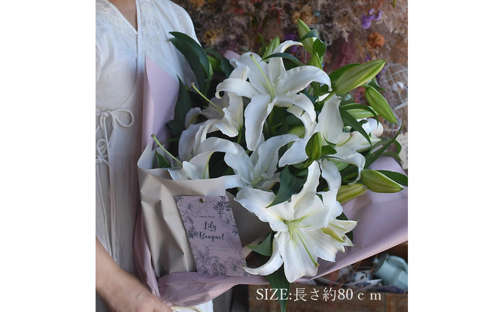 【母の日】カサブランカ５本とグリーンの花束＜お届け日：2026年5/4～5/10 当店おまかせ ＞母の日カード付き【 母の日 ギフト アレンジ 花 贈り物 大阪府 門真市 】