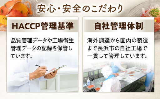 【訳あり】サーモントラウト塩ハラス250g×5パック 滋賀県長浜市/株式会社中村屋[AQAJ097]