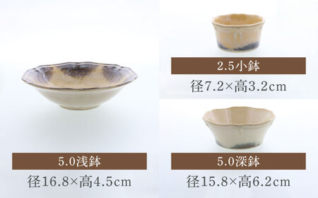 【美濃焼】ポルト ティーク型 シリーズ各1点 合計9点セット【カネ定製陶】[MEI250]