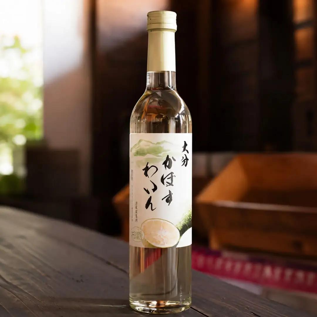 大分かぼすワイン 2本セット | フルーツワイン