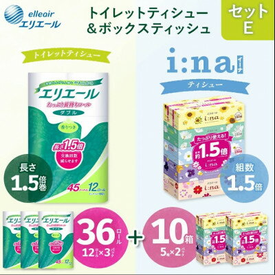 【ふるさと納税】セットE 　トイレットペーパー ダブル　3パック + ティッシュ 5箱× 2パック【配送不可地域：離島・北海道・沖縄県】【1615622】