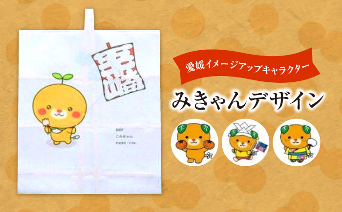 【みきゃんデザイン】 飾り凧1統・うちわ1枚 ／ 伝統工芸 雑貨 おすすめ 送料無料 四国 愛媛県 内子町 【いかざき大凧合戦実行委員会】 [BKBF005]