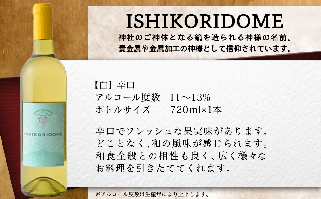 酒屋万流!赤・白ワインと焼酎4本セット ≪みやこんじょ特急便≫_21-20-002