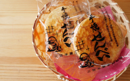 ◆三笠せんべい 堅焼60枚入り◆　【 手焼きせんべい 詰め合わせ 小袋 個包装 埼玉県 特産品 煎餅 お米のお菓子 日本 伝統的 おやつ 手作り煎餅 お茶うけ カリカリの食感 お土産 特産品 定番 久