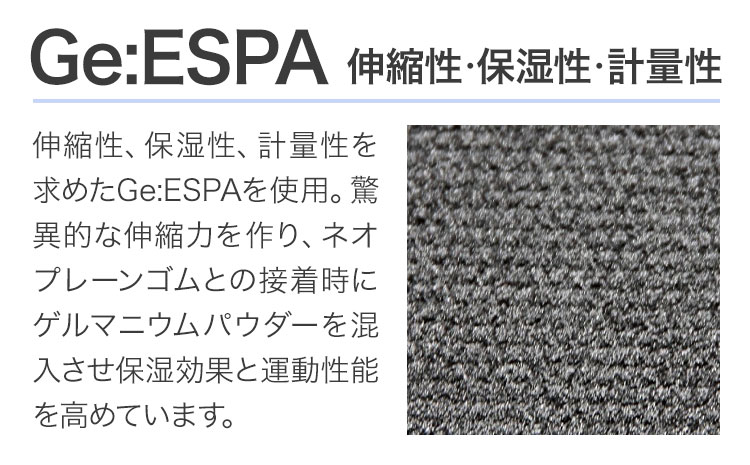 LEXOL WETSUITS 3パーツで構築された『THE3』フルスーツ  Ge.ESPA 《90日以内に出荷予定(土日祝除く)》 株式会社 ネクストレベル 千葉県 勝浦市 ウエットスーツ 海 サーフ