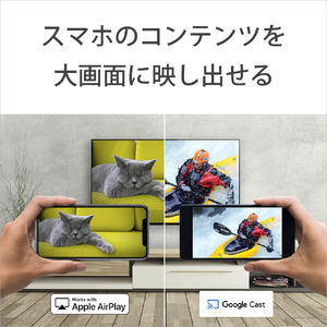 ソニー BRAVIA 85型 4K液晶テレビ (設置含む) 5シリーズ K-85XR50｜2025年モデル SONY ブラビア TV 大型 [0464]