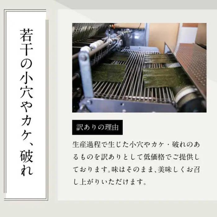 【訳あり】有明のり福岡県産 味付海苔 20g×2袋 / のり 海苔 ノリ ご飯 [AFCG018]