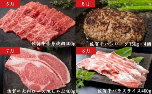 画像はイメージです。返礼品以外のものは含まれません。