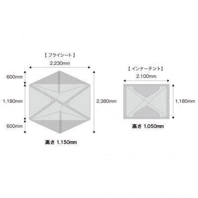 ふるさと納税 宇都宮市 ホーボーズネスト 2.2 EX　登山や長期遠征に対応させたホーボーズネストの強靱モデル |  | 01