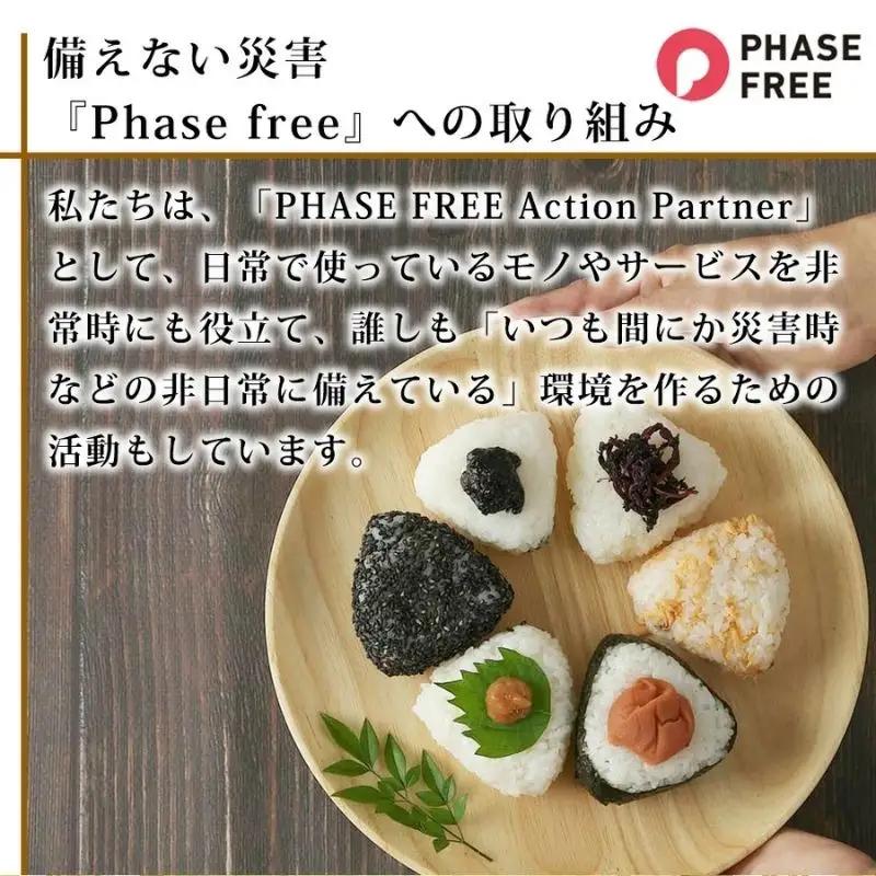 紀州南高梅花のうめ（しそ漬け） 1kg 塩分約8％ | 【梅干し しそ 梅 ギフト 和歌山県産】ngao007A【ngao007A】