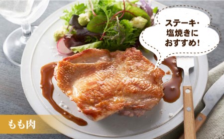 【全12回定期便】佐賀県産 人気ブランド鶏食べ比べ みつせ鶏 もも肉・むね肉1.3kg [FAE139]