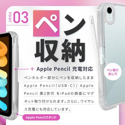 ふるさと納税 京都市 【DOORBAY】 iPad mini A17 Pro/スライド式〈ペールスカイブルー〉 |  | 03