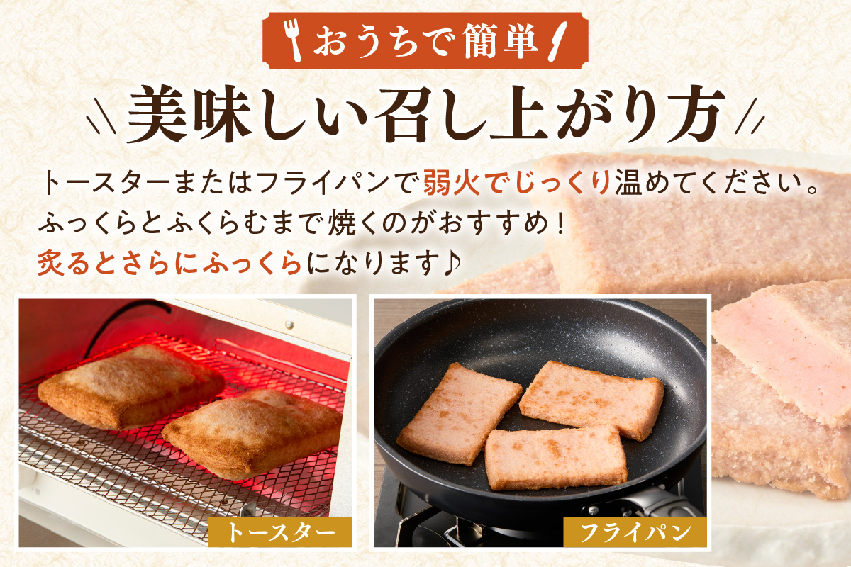 真空江木なうなう赤てん食べくらべセット 【017_1007】