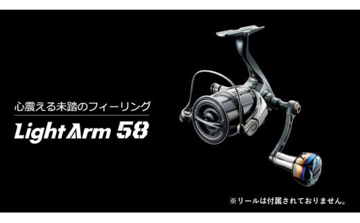【チタン×ゴールド】LIVRE リブレ Light Arm58（シマノS2 タイプ）亀山市/有限会社メガテック リールハンドル カスタムハンドル 国産 [AMBB042-3]