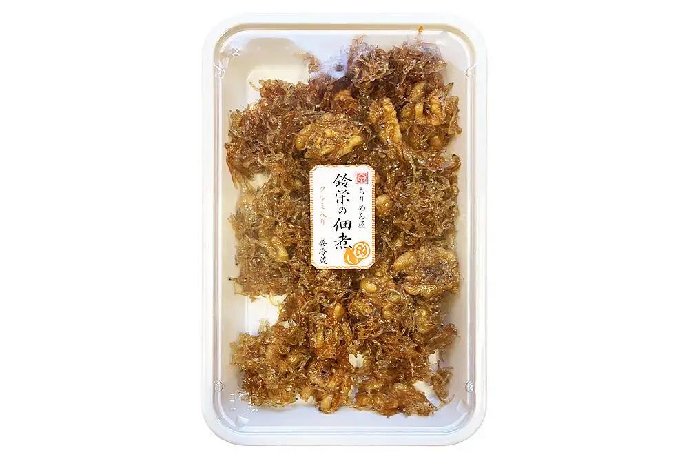 受け継がれる匠の技「北限のしらす」と「しらすの佃煮」の詰合せ 140g×4種セット
