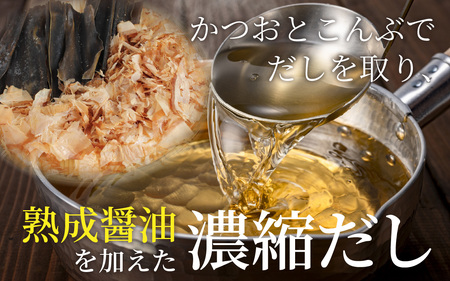 【４回お届け】永平寺だし醬油　500ml×3本セット