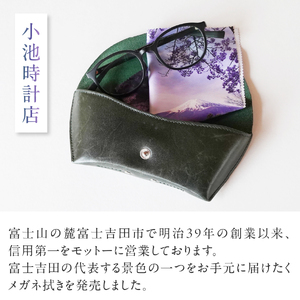 メール便発送　オリジナルメガネ拭き（富士山・新倉山浅間公園）2枚セット　メガネ拭き メガネクロス 超極細繊維 富士山 新倉山浅間公園 桜 五重塔 絶景　山梨 富士吉田