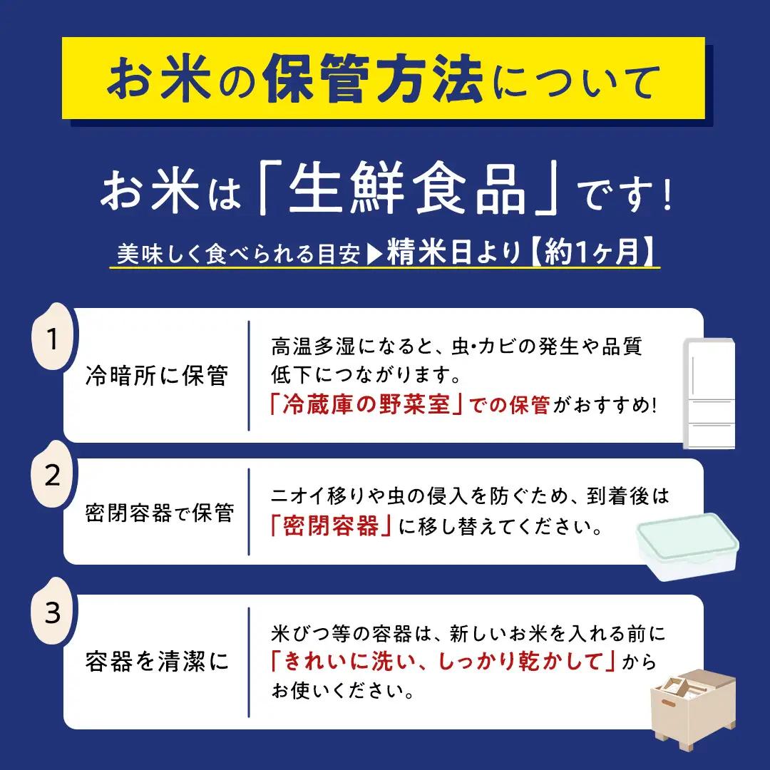 【定期便 2ヵ月】令和7年産 特別栽培米 ひとめぼれ 10kg 白米 (AD052)