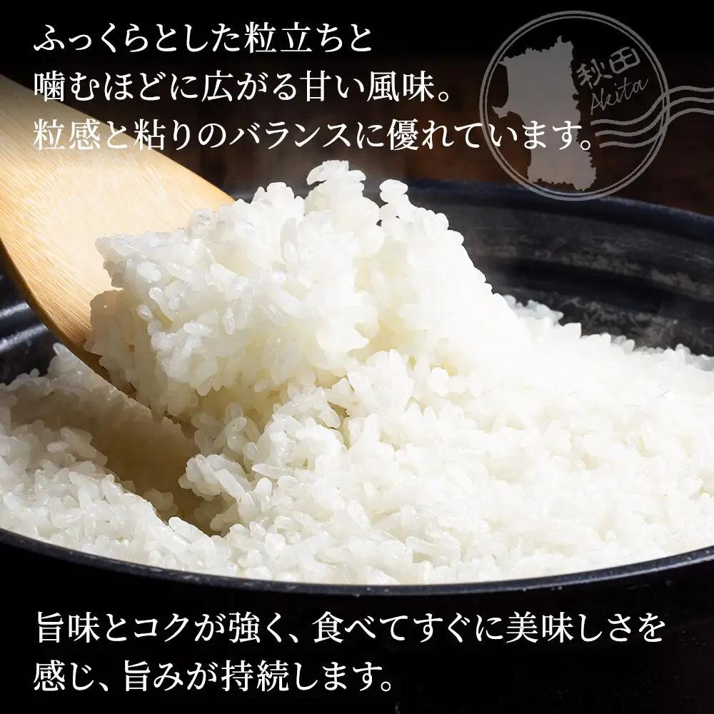 米 サキホコレ【白米（一般精米）】米どころ秋田県産 令和7年産 精米 5kg（5kg×1袋）