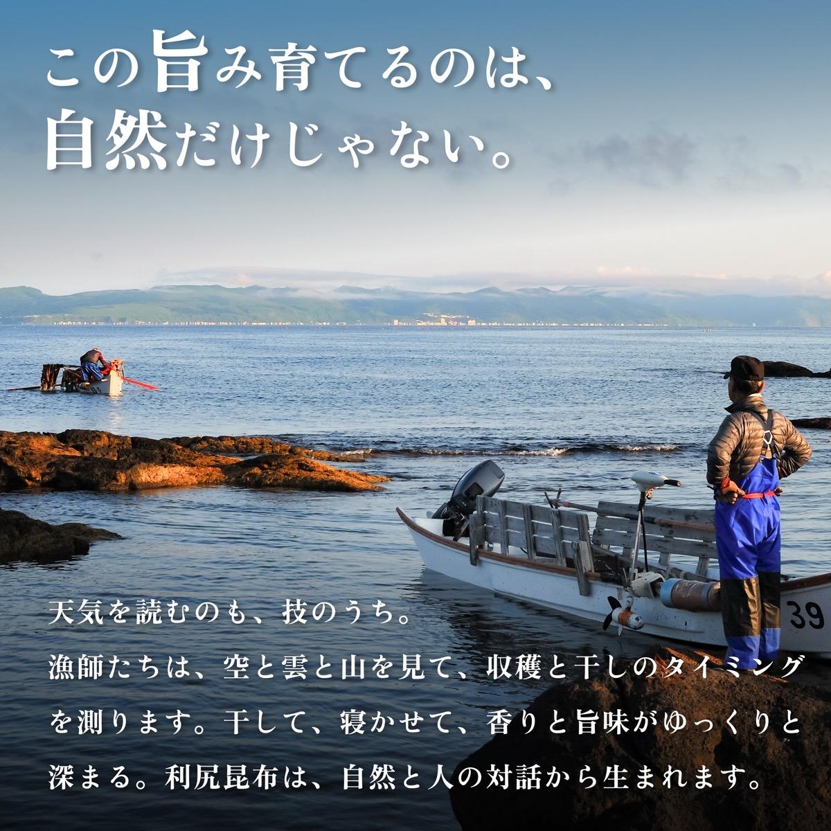 利尻昆布焼酎700ml 3本セット｜焼酎 利尻 昆布  お酒 北海道 地酒 国産 ロック 水割り [1040002]