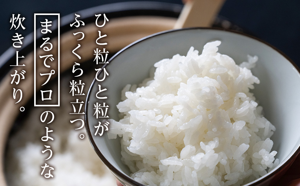令和8年産！【9ヵ月定期便】北海道 木古内町産 ふっくりんこ 5kg 家計応援米　北海道米　お米・ふっくりんこ・米・9ヶ月・9回