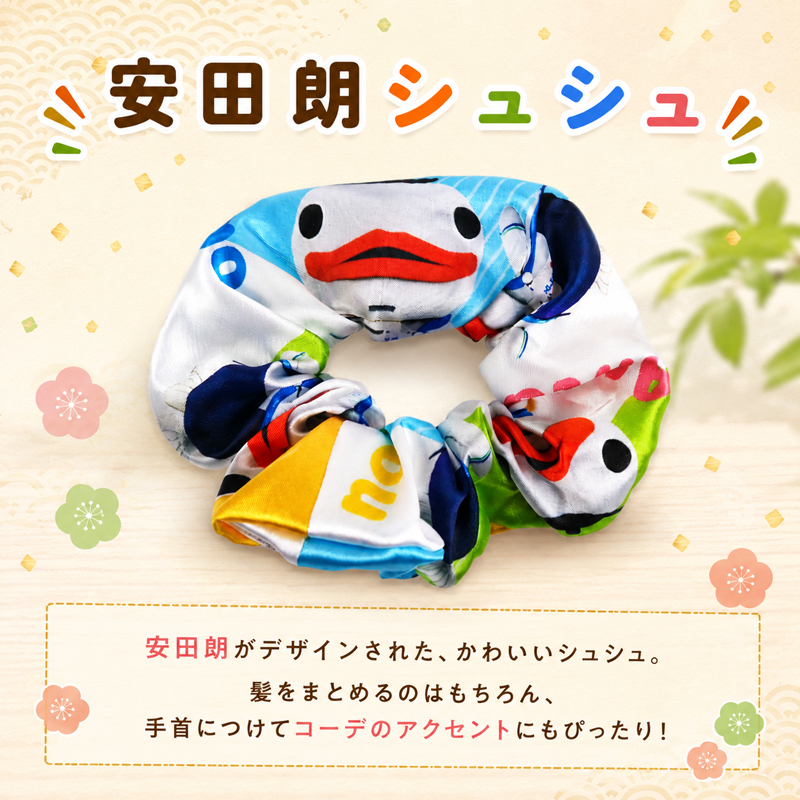 安田朗 あんたろう グッズコレクション レベル6 だいまんぞくセット／安田町公式イメージキャラクター あんたろうグッズ