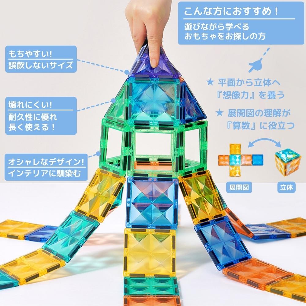 kebo 知育玩具 おもちゃ 磁石ブロック ビー玉転がし 138pcs | 積み木 ボールコースター 立体パズル お誕生日 クリスマス プレゼント マグネットブロック リニューアル新登場 観覧車 スロ