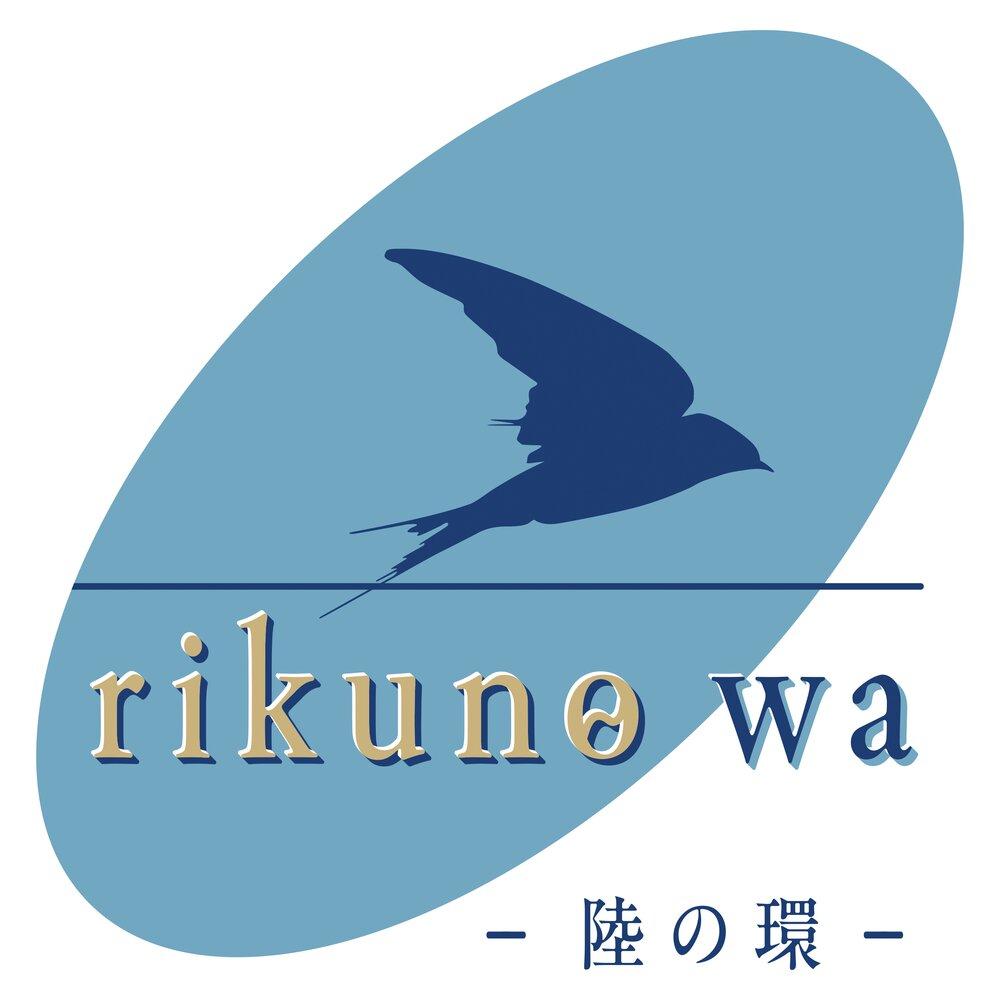 【株式会社rikuno wa】京都・伏見のヨシ箸 ～つばめのねぐらを守る箸～（2膳セット）