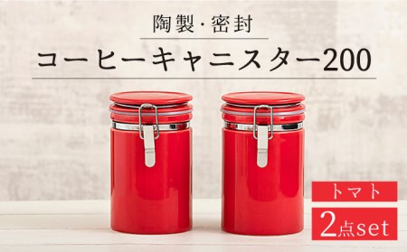 【美濃焼】コーヒーキャニスター200 2個セット トマト【ZERO JAPAN】キッチン雑貨 保存容器 密閉容器 コーヒー豆 珈琲 紅茶 砂糖 塩 レッド 赤 ペア セット 2個 インテリア シンプル おしゃれ ギフト プレゼント 贈り物 送料無料 ゼロジャパン [MBR049]