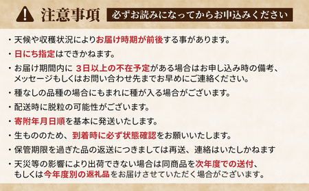 【2026年先行受付】農家直送！贈答用ぶどう詰め合わせセット ２kg（4~7房）｜おぎはら園（シャインマスカット、種なし巨峰、ナガノパープル 、クイーンニーナ、クイーンルージュ®など）　※2026年9