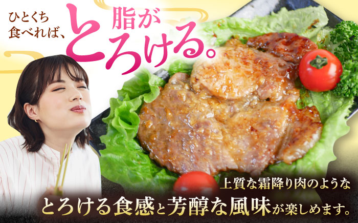 沖縄県産豚肉 肩ロース味噌漬け 7パック (総計約950g) 豚肉 肩ロース 真空パック 小分け 冷凍 国産 沖縄市 / 宮城ふぁーむ [BCAJ010] 冷凍 ストック