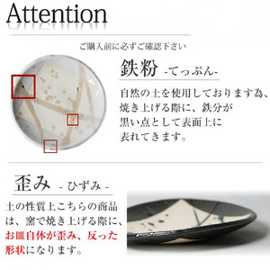 信楽焼 雫シリーズ 変形小皿4色セット（青雫/緑雫/白雫/桃雫）