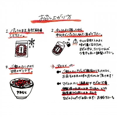 【直送マグロ使用】まぐろパック 特製韓国風タレ付き  120ｇ×10パック 塩竈市 塩釜 TUNA まぐろ屋やまもと | tu00002-10s