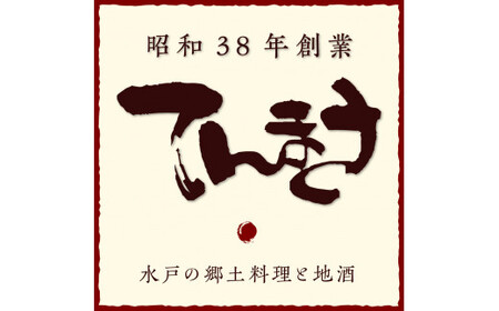 てんまさ（水戸駅前あんこう料理店）お食事券 10,000円分（FJ-3）