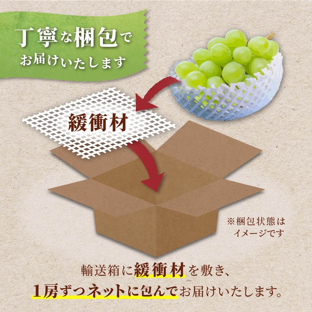 【期間限定発送】 シャインマスカット 秀 4房 約 2.4kg [もん前の里 山形県 高畠町 tk06ays960003] フルーツ 果物 くだもの ぶどう ブドウ 葡萄 2.4キロ 甘い