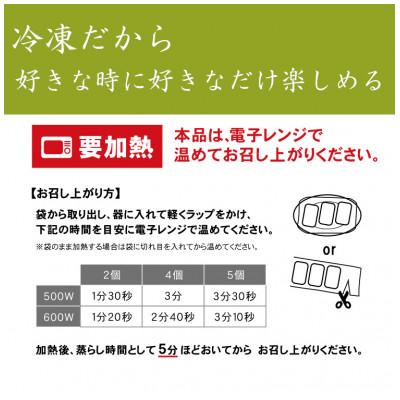 ふるさと納税 田原本町 【冷凍】柿の葉寿司　5種20個入(えび、あなご、金目鯛、炙りさけ、焼きさば各4個入) |  | 02