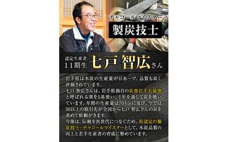 岩手切炭 炭  木炭 6kgパック 九戸産《30日以内に出荷予定(土日祝除く)》 箱入り 岩手木炭 キャンプ バーベキュー BBQ 消臭 火鉢 囲炉裏 炭 国産木炭 川遊び ロッジ レジャー 行楽 安