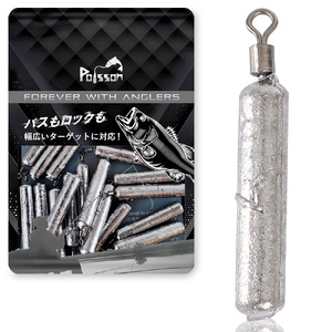 Poisson（ポアソン）鉛 フリーリグ フリリグシンカー