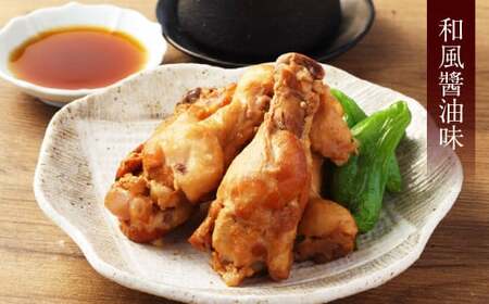 彩どり煮 3種類×各2 計6パック（和風旨辛味、和風ゆず塩味、和風醤油味） 手羽元 手羽元セット 鶏肉 鶏 手羽元煮 惣菜 熊本県 湯前町