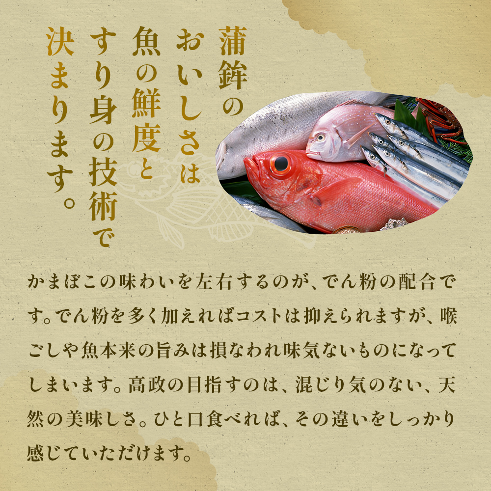 笹かまぼこ詰め合わせ 10枚 蒲鉾 かまぼこ 詰め合わせ 人気 練り物 笹かま 家庭用 蒲鉾セット お取り寄せ 贈り物 宮城県 宮城 石巻市 石巻 高政