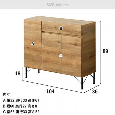 ふるさと納税 大川市 大川家具 サイドボード 幅約105cm |  | 03