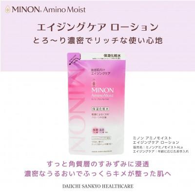 ふるさと納税 雲南市 ミノンアミノモイストエイジングケア ローション つめかえ用130mL×3本(雲南市) |  | 01