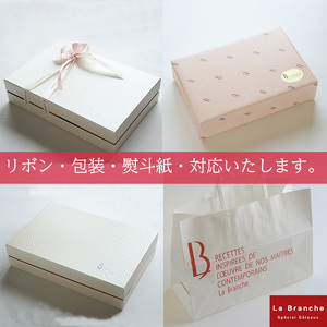 Sweet Collection ラ・ブランシュ スウィートコレクション 13個入  | ﾏﾄﾞﾚｰﾇ ｸｯｷｰ ｶｯﾌﾟ ｹｰｷ 焼菓子 ｸｯｷｰ ﾏﾄﾞﾚｰﾇ ｸｯｷｰ ｶｯﾌﾟ ｹｰｷ 焼菓子 