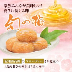 梅干し 岡畑農園の幻の梅干し 塩分約5％大容量1kg 【okh001】