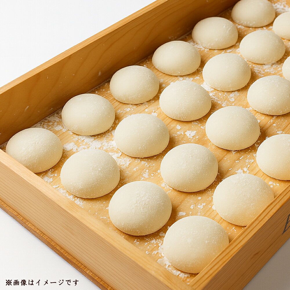 【ふるさと納税】 讃岐の白もち 20個（冷凍・個包装）[ 御菓子司じょうと 白もち 讃岐 和菓子 餅 お菓子 冷凍 個包装 詰め合わせ ギフト 贈答用 高級 手土産 おやつ 父の日 母の日 敬老の日 お中元 お歳暮 ]
