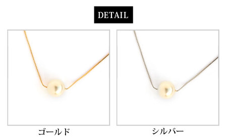 【ギフト対応可】一粒パールネックレス(カラー：シルバー)【043-006-1】パール ネックレス アクセサリー ジュエリー 上品 フォーマル ギフト プレゼント ラッピング